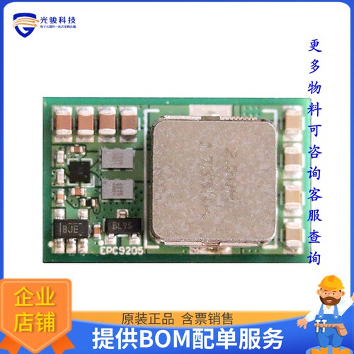 EPC9205[EVAL BOARD FOR EPC2045]评估板