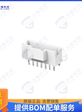 1-2232826-7 连接器SGI2.0 HEADER ASSEMBLY TH 7P,KEY