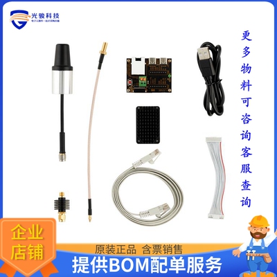 EK-1700-21N3【DUALBAND (900 MHZ AND 2.4 GHZ) N】射频评估板