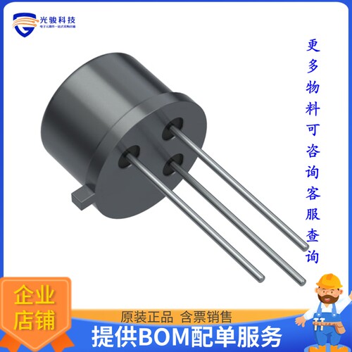 2N3440 PBFREE 晶体管TRANS NPN 250V TO-39