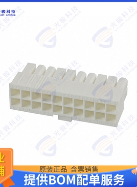 10127815-20LF 连接器CONN RCPT HSG 20POS 4.20MM