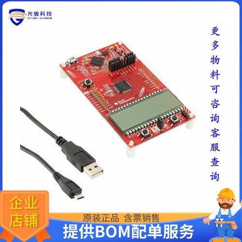 MSP-EXP430FR4133[LAUNCHPAD MSP430FR4133 EVAL BRD]评估板