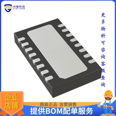 LTC6082IDHC#PBF《线性芯片IC CMOS 4 CIRCUIT 16DFN》