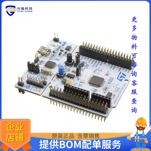 NUCLEO-L476RG[NUCLEO-64 STM32L476RG EVAL BRD]评估板