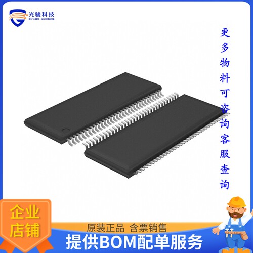 SN65MLVD080DGG《接口芯片IC TRANSCEIVER HALF 8/8 64TSSOP》