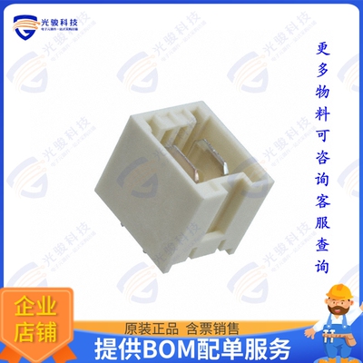 2-1971846-2 连接器CONN HEADER VERT 2POS 5MM