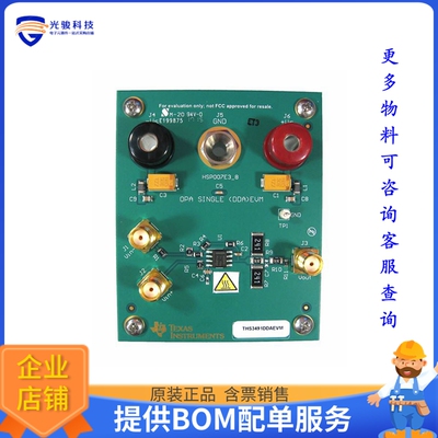 THS3491DDAEVM【EVAL BOARD FOR THS3491】运算放大器评估板