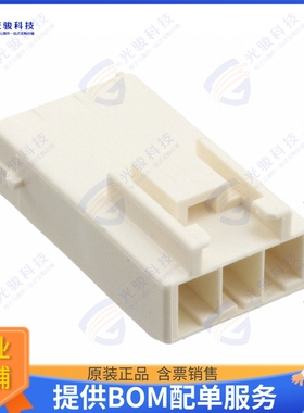 368572-1 连接器CONN RCPT HSG 3POS 3.96MM