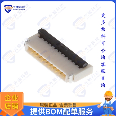 F3311A7H121010E200连接器 CONN FFC FPC 10POS 0.5MM R/A