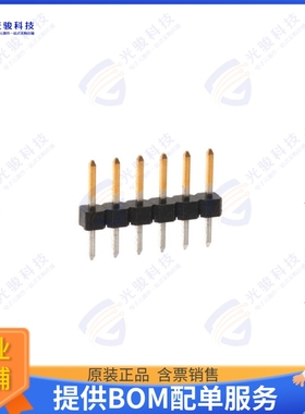 2355045-6 连接器6P,2MM,BRK HDR,SRVT,2.8,0.1AU,TB