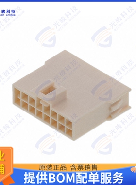 2014442116 连接器CONN PLUG HSG 16POS 2.50MM