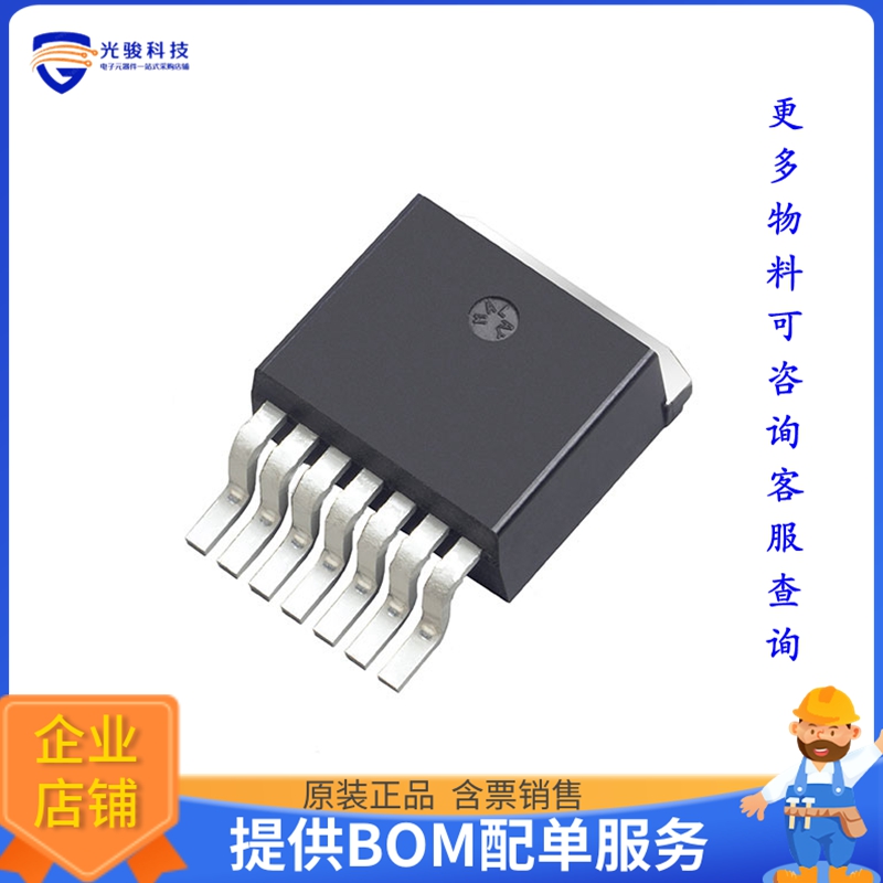 NTBG160N120SC1【SICFET N-CH 1200V 19.5A D2PAK】晶体管