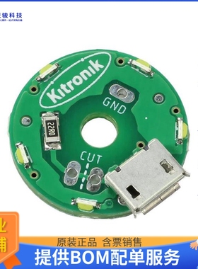 35167【KITRONIK ROUND SIDE ILLUMINATION】扩展板、子卡