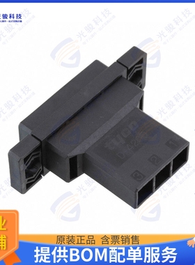 2-1747535-3 连接器CONN PLUG HSG 3POS DYNAMIC