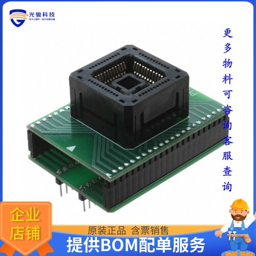 AE-P44U【ADAPTER 44-PLCC TO 44-DIP】可编程适配器插座
