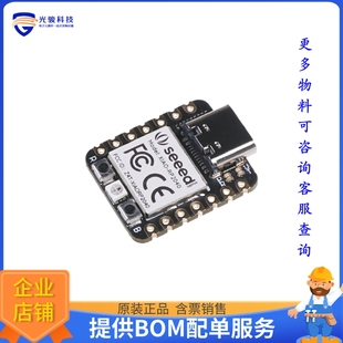 102010428【SEEED STUDIO XIAO RP2040 ARDUINO】嵌入式MCU、DSP