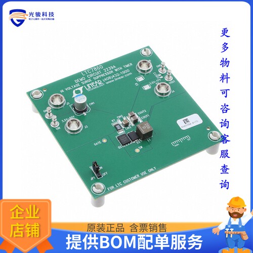 DC2239A[EVAL BOARD FOR LTC7860]评估板