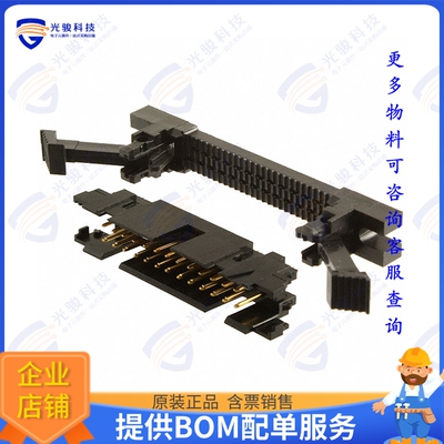 2-111506-1 连接器CONN PLUG 26P IDC 26-28AWG GOLD