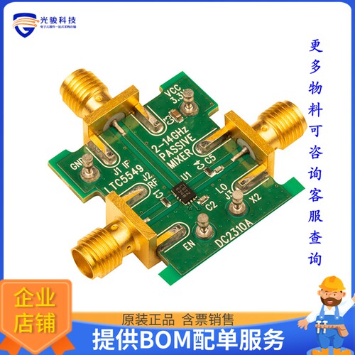 DC2310A[DEMO BOARD FOR LTC5549]评估板