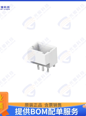 1-2232826-3 连接器SGI2.0 HEADER ASSEMBLY TH 3P,KEY