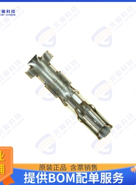 SPND-002T-C0.5 连接器CONN SOCKET 24-28AWG CRIMP TIN