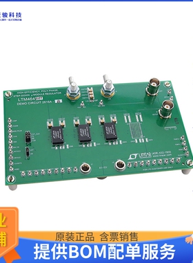 DC2616A-B【LTM4645 DEMO BOARD 75A POLY PHAS】DC/DC、AC/DC、S