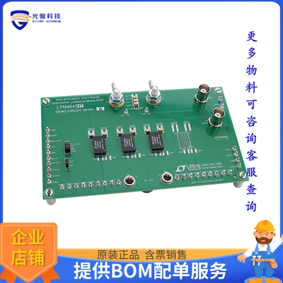 DC2616A-B【LTM4645 DEMO BOARD 75A POLY PHAS】DC/DC、AC/DC、S