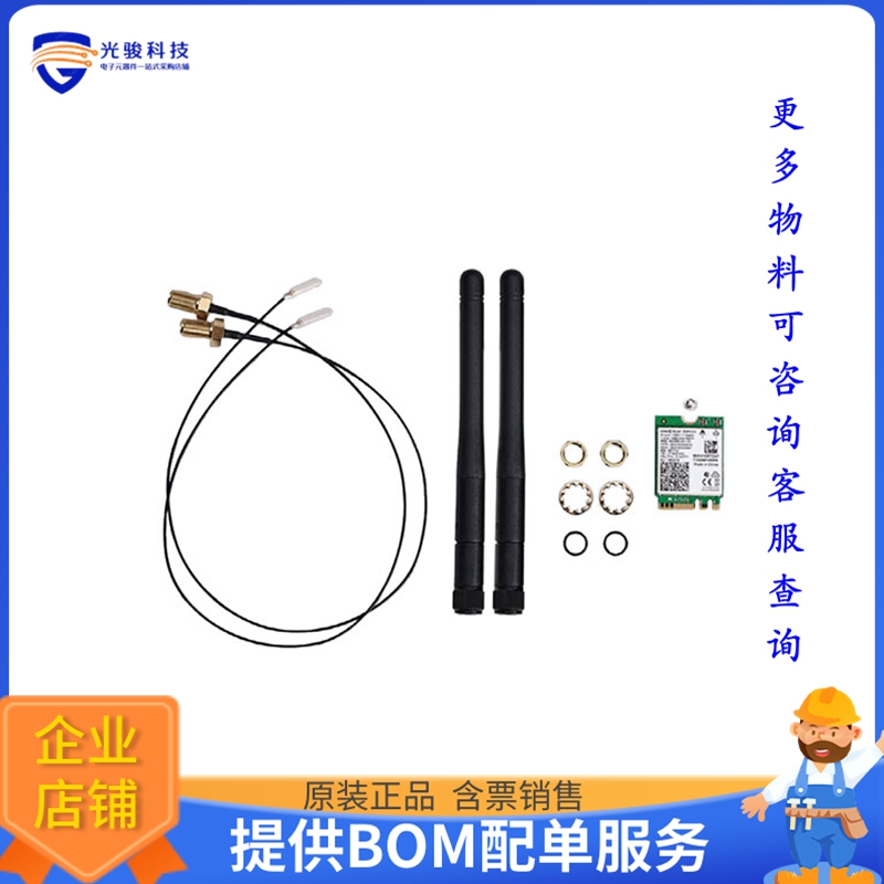 AIW-166K2【INTEL WIRELESS 6E AX210 VPRO】射频评估板开发套件