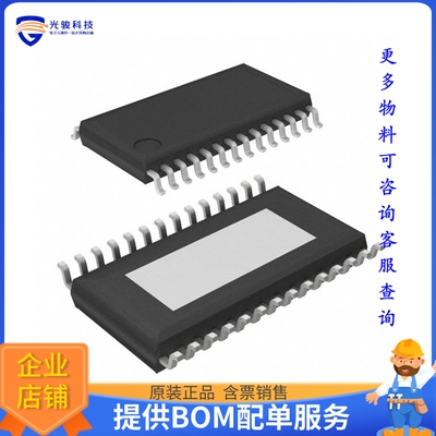 BD63520AEFV-E2电源芯片《IC MTR DRV BIPOLR 8-28V 28HTSSOP》