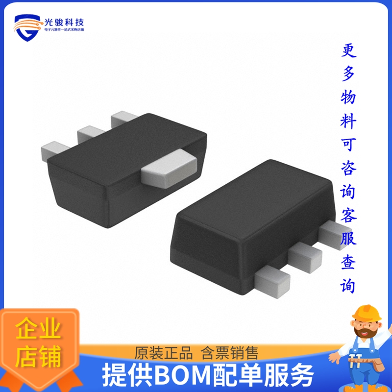 2SC5569-TD-E晶体管TRANS NPN 50V 7A SOT-89/PCP-1