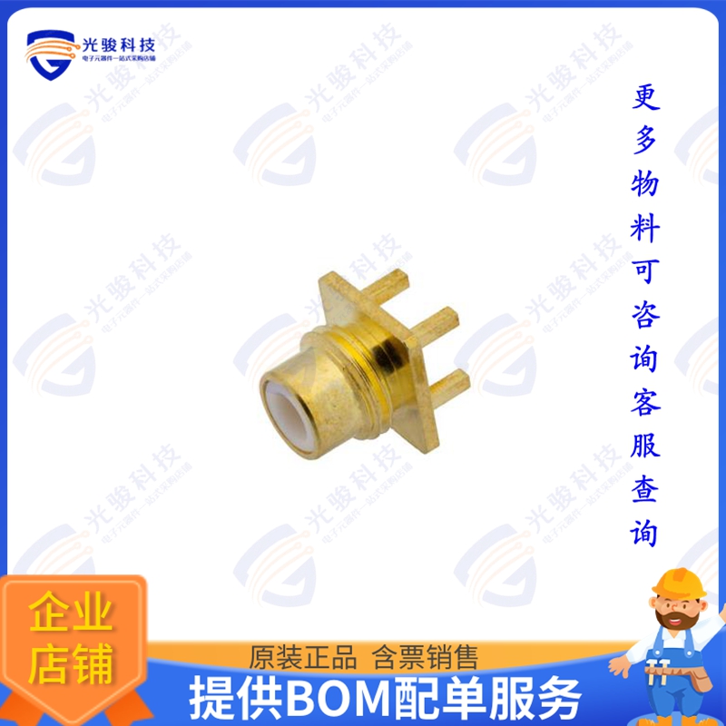 RFPCB-SMC-FS-1G-185 连接器75 OHM SMC JACK CONNECTOR SOLDER