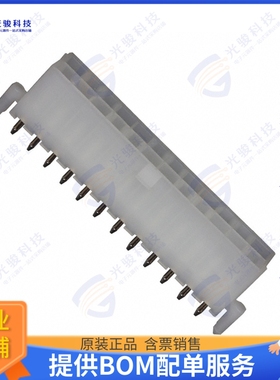 39299243 连接器CONN HEADER VERT 24POS 4.2MM