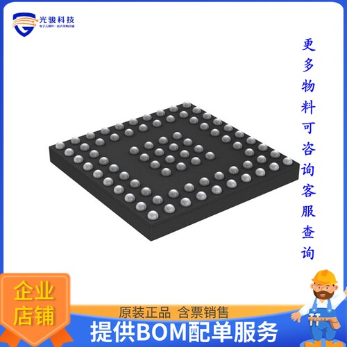 LIF-MDF6000-6KMG80I微控器《IC FPGA MIPIDPHY BRDGFLASH 80BGA