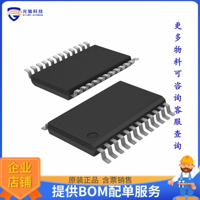 FIN1104MTC《接口芯片IC REDRIVER LVDS 4CH 24TSSOP》