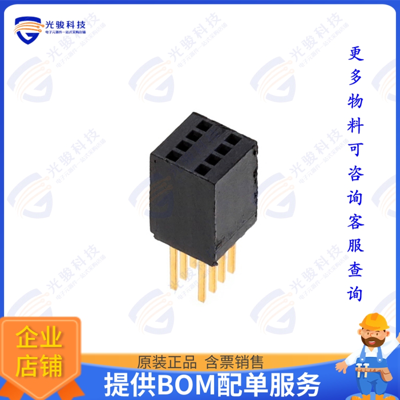SMS-104-02-G-D 连接器.050  X .100  MICRO SOCKET STRIP