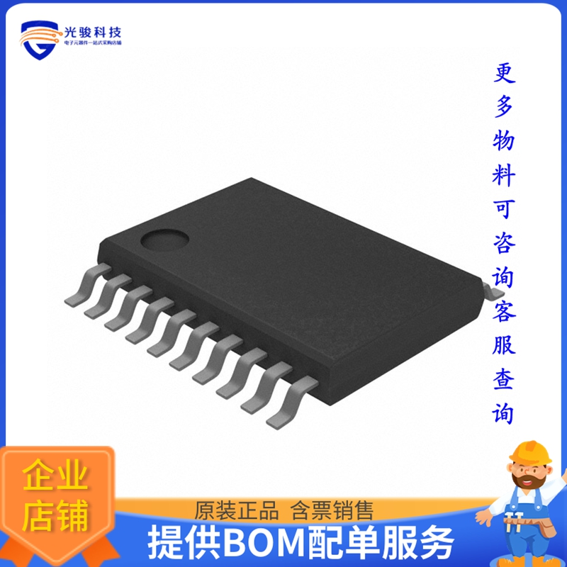 MC9S08QL4CTJ微控器《IC MCU 8BIT 4KB FLASH 20TSSOP》