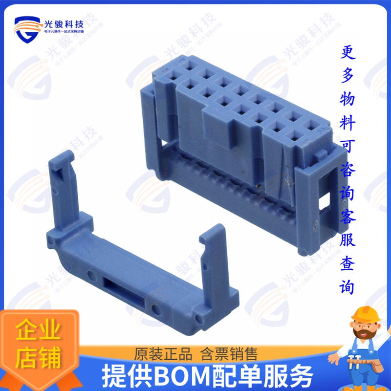 1658527-7 连接器CONN RCPT 16P IDC 26-28AWG GOLD
