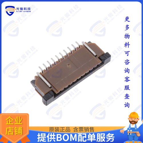 SFW10R-1STE9LF连接器 CONN FFC FPC BOTTOM 10POS 1MM RA