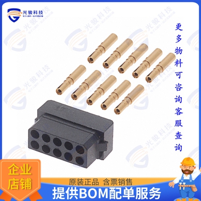 M80-8891005 连接器CONN RCPT 10POS CRIMP 22AWG GOLD