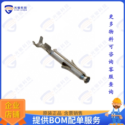 794058-1连接器 CONN SOCKET 26-30AWG TIN CRIMP