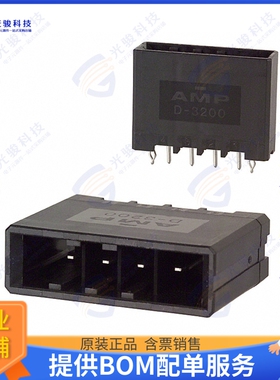 2-917338-5 连接器CONN HEADER VERT 4POS 5.08MM