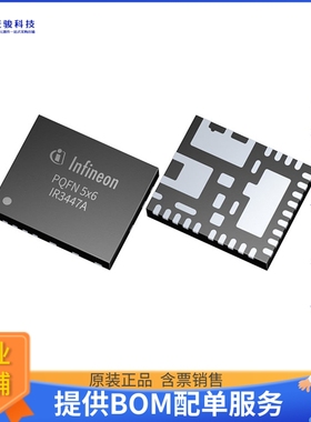 IR3447AMTRPBFAUMA2电源芯片《IC REG BUCK ADJ 25A 29QFN》