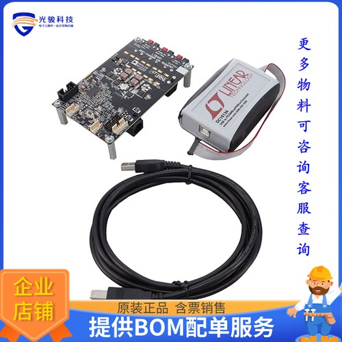 DC2703A-A-KIT【DC2703A (LT8491) + DC1613A (DONG】评估和演示