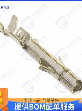 926895-3 连接器CONN SOCKET 18-24AWG CRIMP TIN