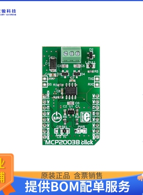 MIKROE-2227【BOARD MCP2003B CLICK】扩展板、子卡