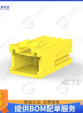 316087-4 连接器2.5 S.D.L CAP HSG 3P YELLOW