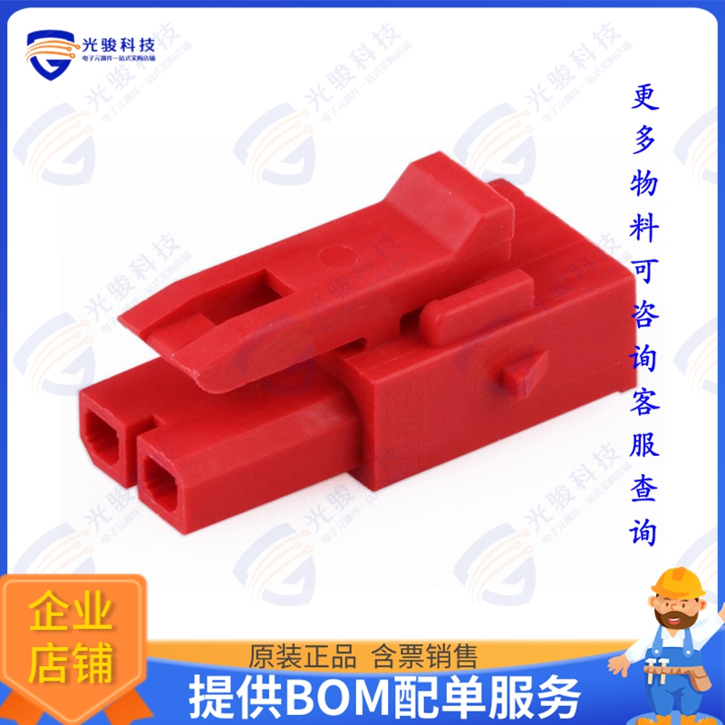 2157591024 连接器MICROFIT+ SR RCPT 4CKT POL-C RED