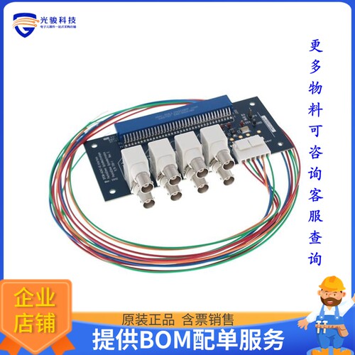 SPCM-AQ4C-IO[SPCM-AQ4C INTERFACE BOARD]评估板配件
