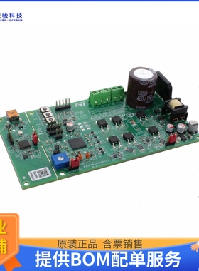 EVSPIN32F06Q1S3【3-PHASE INVERTER BASED ON STSPIN】评估和演