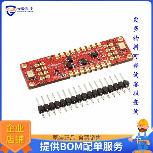 S2GOMEMSMICIM69DTOBO1[BOARD]评估板